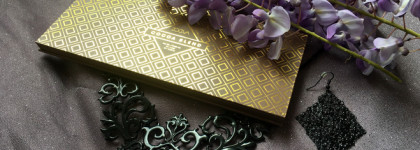 Устарела ли Cocoa Blend от Zoeva?