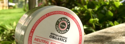 (Не)Проходим мимо Planeta organica «Увлажнение и молодость» neutral bio eye patches гипоаллергенная маска-патчи для глаз