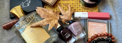 Октябрьское настроение в моей косметичке