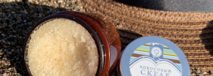 2 скраба для губ от «советских» производителей: Спивакъ - «Шоколад», Крымская мануфактура - «Кокосовый»