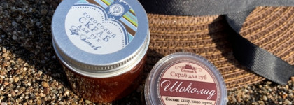 2 скраба для губ от «советских» производителей: Спивакъ - «Шоколад», Крымская мануфактура - «Кокосовый»