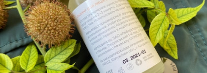 Elena864 & Uvinion нашумевший пилинг для лица с миндальной кислотой (фото до и после)