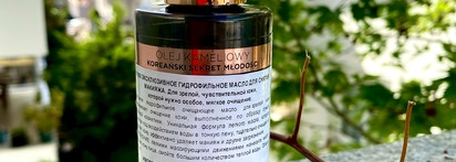 Bielenda Camellia Oil Luxurious Face Wash Oil – Гидрофильное масло для умывания