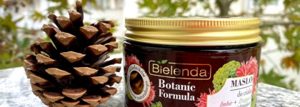 Уход осени для комбинированной кожи +35