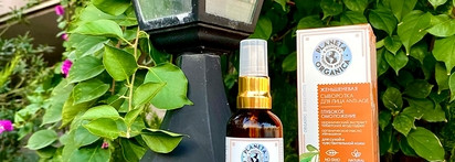 Planeta Organica сыворотка для лица с женьшенем anti-age глубокое увлажнение