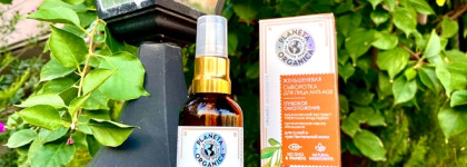 Planeta Organica сыворотка для лица с женьшенем anti-age глубокое увлажнение