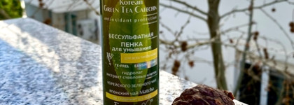 Мои разочарования в уходовой косметике