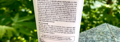 Уже куплен дубль - Esthetic house UV defence sun block day moisture sun lotion 50+spf pa+++