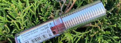 Неприлично дешево и шикарно от Luxvisage Lip Volumizer Hot Vanilla - Блеск-плампер для губ тон 305 Rosewood