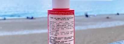Отличные кислотные тоники: Pixi Retinol Tonic + Alcina Skin Manager AHA Effekt-Tonic