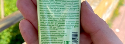 Holika Holika Petit BB Cream Aqua SPF 25 - Самый лучший/ бюджетный/ для кожи с акне и несовершенствами