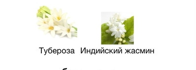 Молодость во флаконе с Giorgio Armani My Way EDP