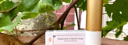 Uvinion Glossy Balm Lipstick бальзамная помада оттенок Ms