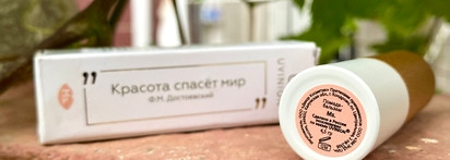 Uvinion Glossy Balm Lipstick бальзамная помада оттенок Ms