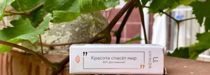 Uvinion Glossy Balm Lipstick бальзамная помада оттенок Ms