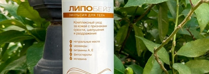 Уходовые новинки этого лета