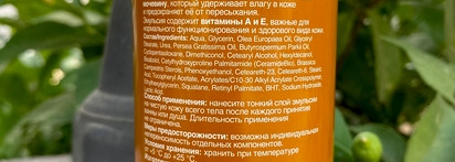 Уходовые новинки этого лета