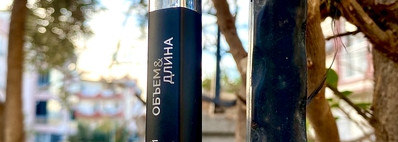 Сияна - Тушь двойной эффект «Объем и длина» с эффектом накладных ресниц