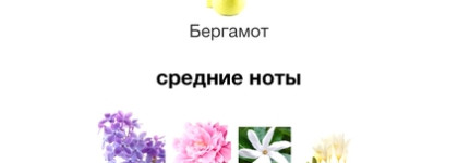 Tous in heaven for her EDP - абсолютно не моя чашка чая