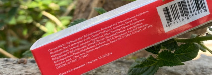 Shik Lip Care Gloss 05 tropical intense - Шикарный блеск в летнем оттенке