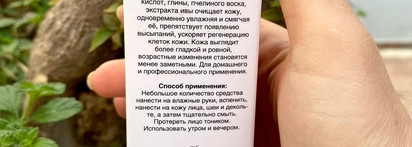 İqcare достойная увлажняющая пенка для умывания İq-Foam