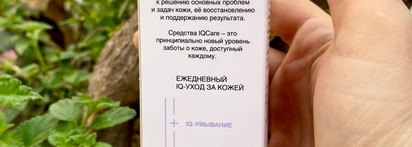 İqcare достойная увлажняющая пенка для умывания İq-Foam