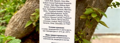 İqcare достойная увлажняющая пенка для умывания İq-Foam