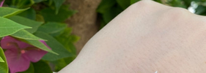 CosRX Aloe Soothing Sun Cream SPF 50 PA +++ СПФ лучший для комбинированной и жирной кожи