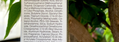 CosRX Aloe Soothing Sun Cream SPF 50 PA +++ СПФ лучший для комбинированной и жирной кожи