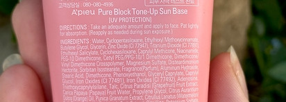 A’pieu pure block sun base tone-up spf 50+ матирующий и осветляющий для воссоздания кожи кореянок