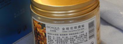 Небанальные патчи, которые совсем не экспресс - Golden Osmanthus Eye Mask от Bioaqua