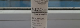 Неаппаратный уход за кожей вокруг глаз с мезомаской для век Mezocomplex от Bielita