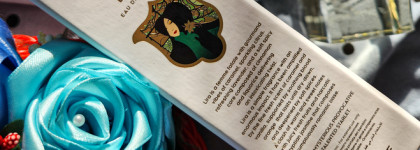 Xerjoff Casamorati Lira: как забытый шедевр из комода стал моим весенним фаворитом