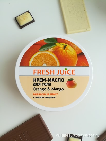 Вкусный уход за телом от Fresh Juice