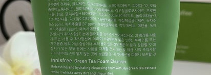 Зеленая армия Innisfree - средства из линеек Green Tea и Green Barley