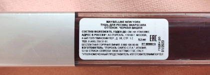 Аутсайдеры моей косметички - тушь для ресниц Maybelline Snapscara в оттенке 02 "Чёрная вишня" и Wet Lip Gloss Relouis Paradiso 02 Rose Dawn