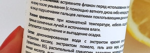 Лёгкий кислотный уход для нормальной и сухой кожи от Organic Zone - тоник с Ана-Кислотами и крем-флюид