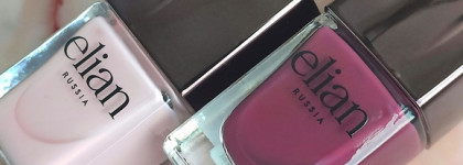 Elian Russia Gel Effect Nail Lacquer 650 Royal Plum и 209 Orange Blossom