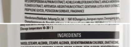 Много пустых баночек за 4 месяца