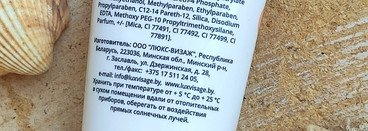 Макияж без макияжа с матирующей основой Luxvisage Prime Expert Matt & Sebum Control