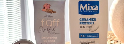 Пустое. Зимнее 2025