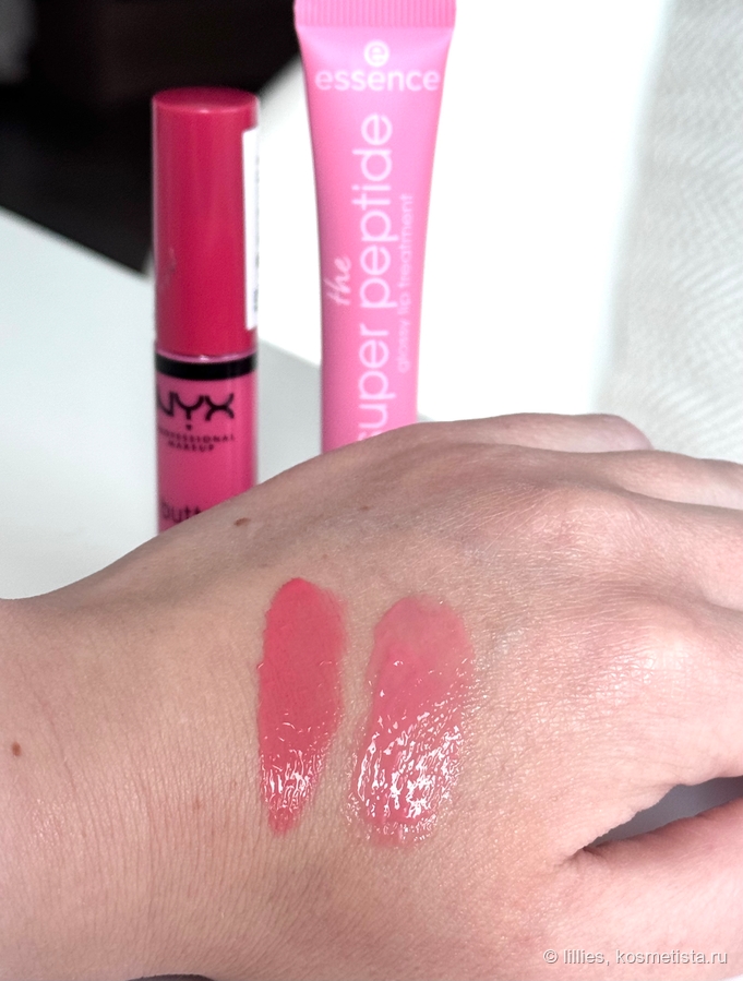 NYX Butter Gloss оттенок Sorbet и Essence The Super Peptide оттенок 04 Coralized