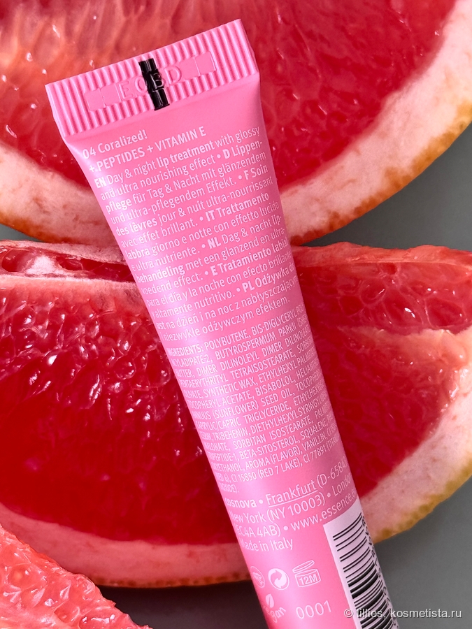Essence The Super Peptide Glossy Lip Treatment в оттенке #04 Coralized