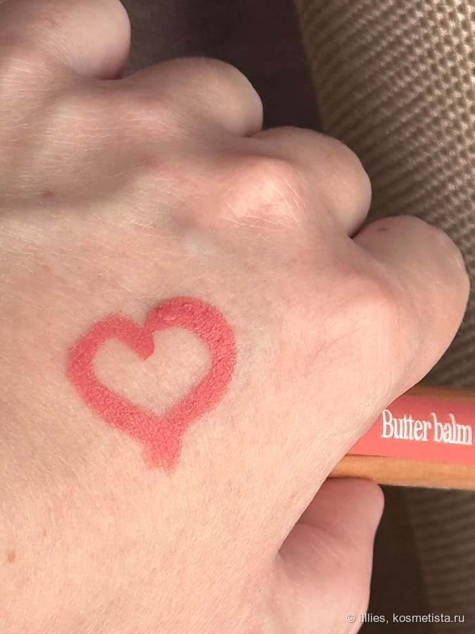 Clio Butter Balm Crayon #06 Breeze Apple