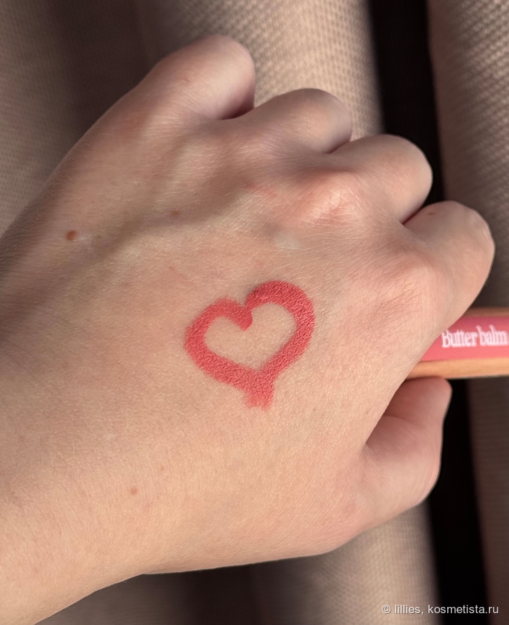 Clio Butter Balm Crayon #06 Breeze Apple