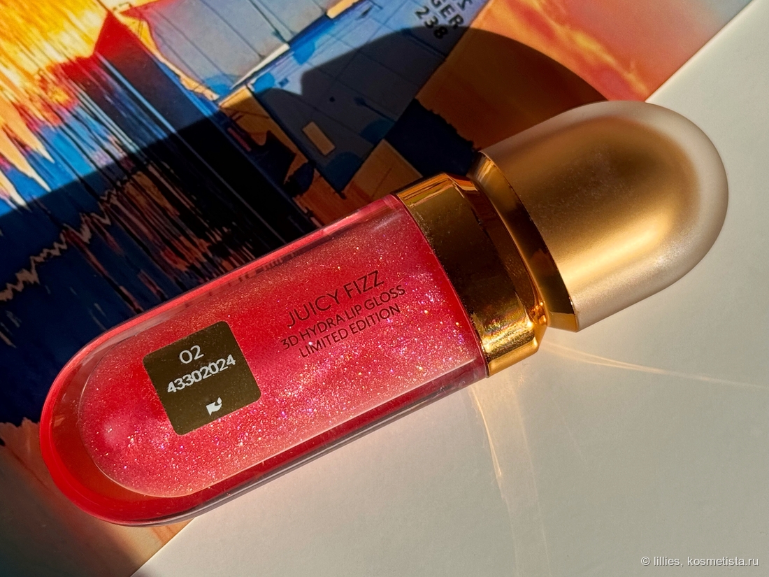 Juicy Fizz 3d Hydra Lip Gloss Limited Edition оттенок 02 Fruity Sorbetto