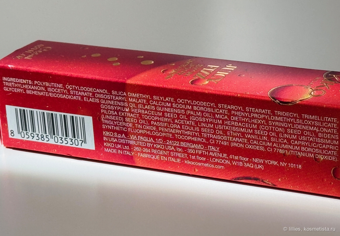 Juicy Fizz 3d Hydra Lip Gloss Limited Edition оттенок 02 Fruity Sorbetto