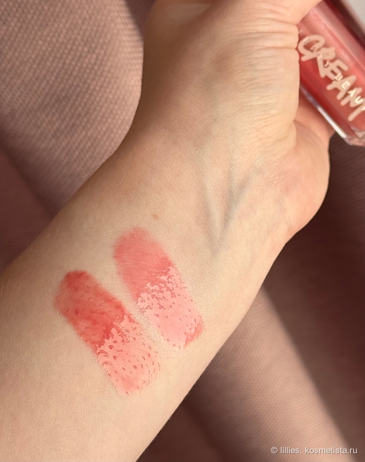 Слева Fenty Beauty Gloss Bomb Cream оттенок Fenty Glow, справа Sheglam Gloss Lock Air Gloss оттенок 617 Hard Candy