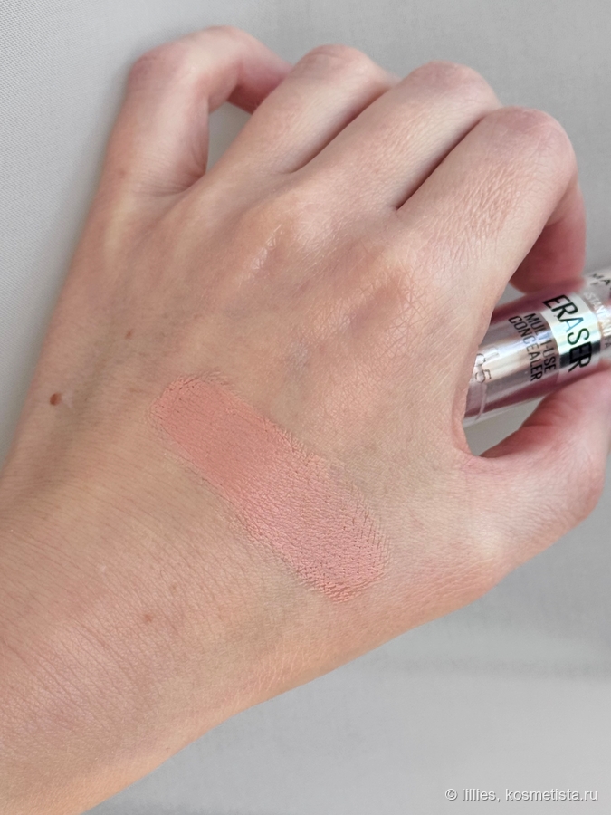 Maybelline Instant Anti Age Eraser оттенок 05 Brightener