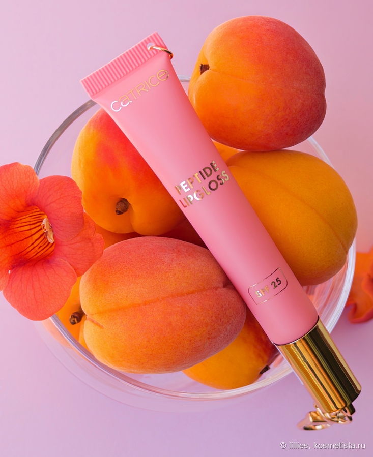 Catrice THE Summer EDIT Peptide Lipgloss оттенок C02 Guava Jam